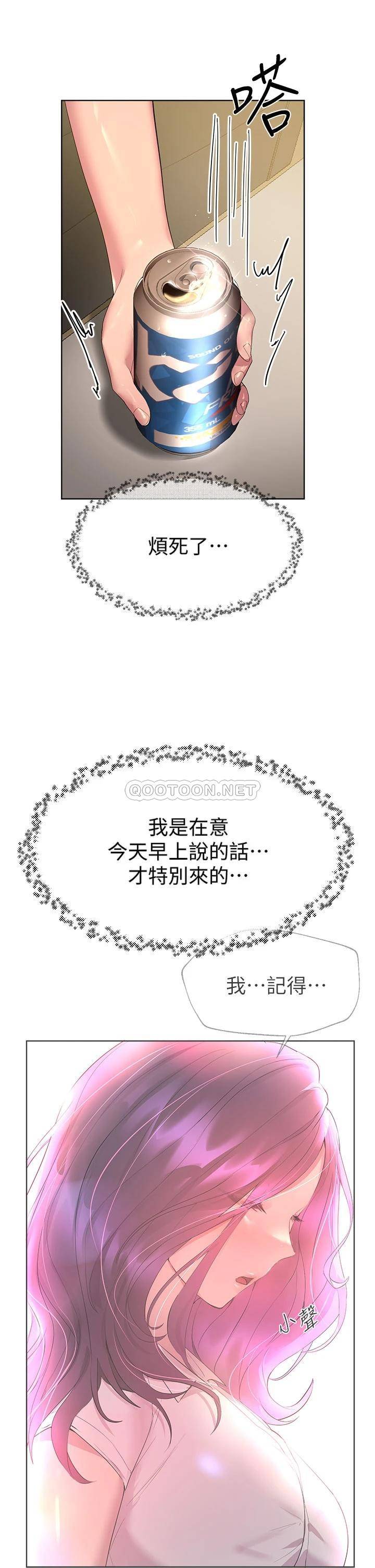 姐姐们的调教