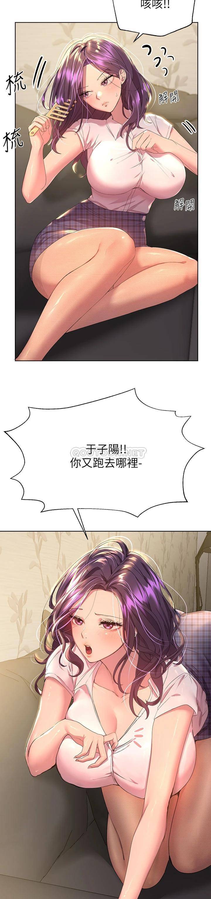 姐姐们的调教