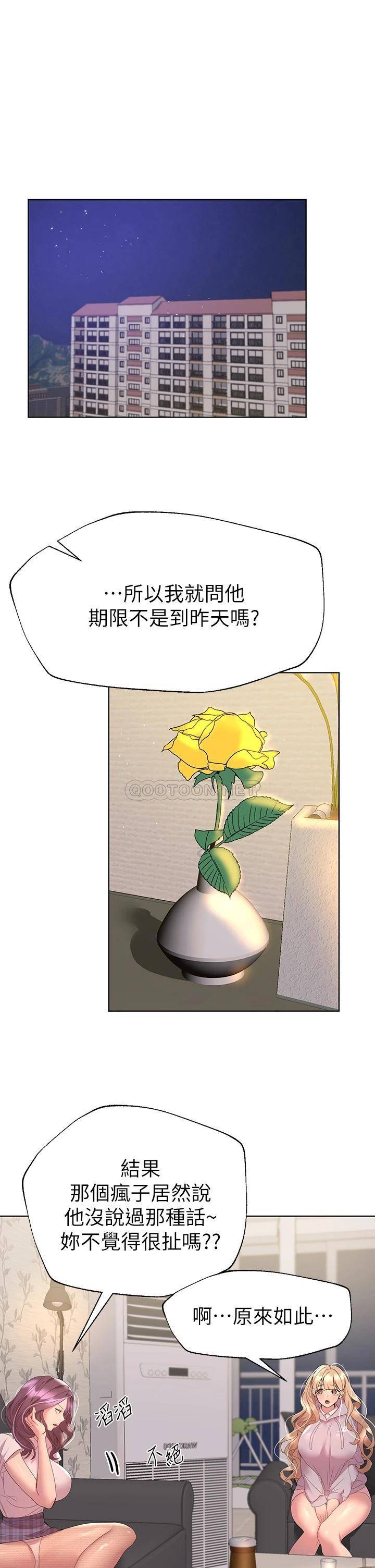 姐姐们的调教