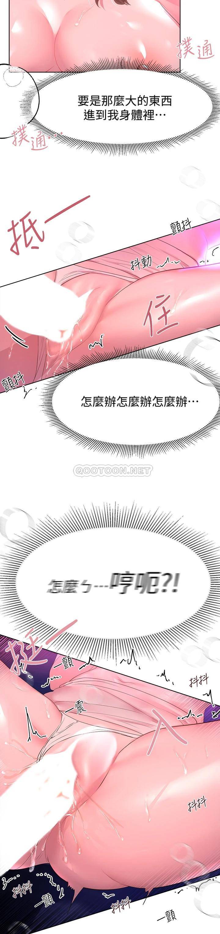 姐姐们的调教
