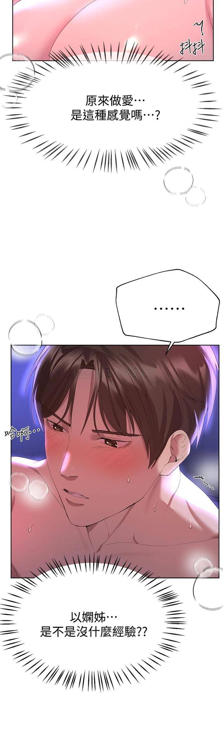 姐姐们的调教