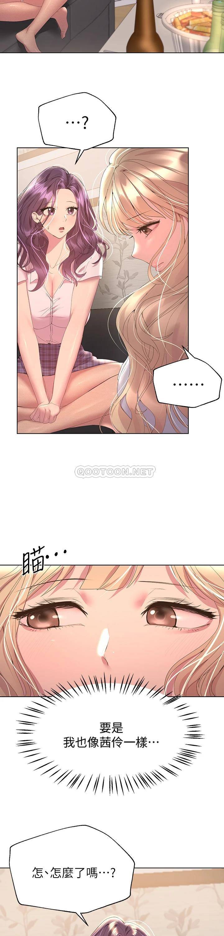 姐姐们的调教