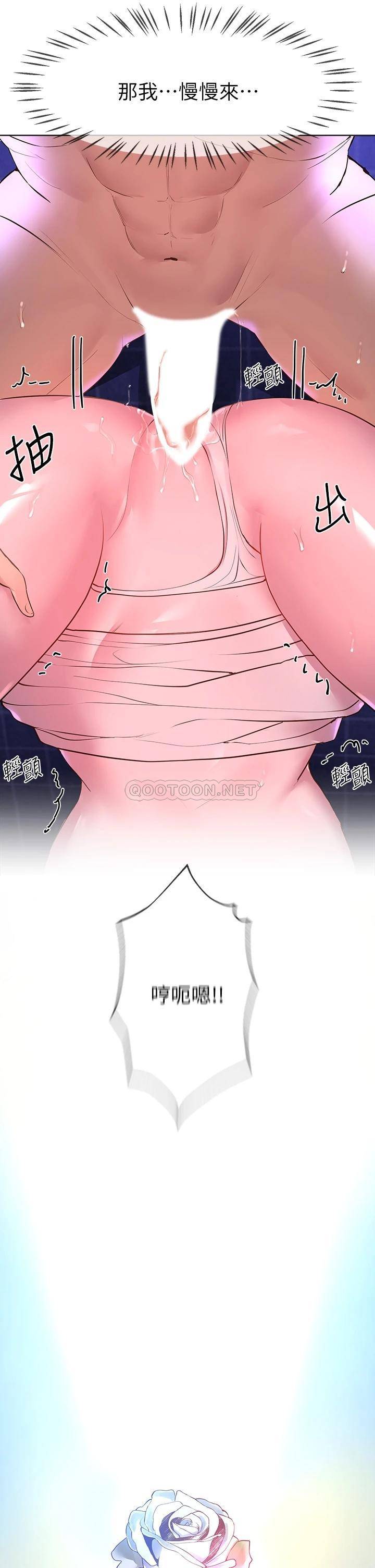 姐姐们的调教