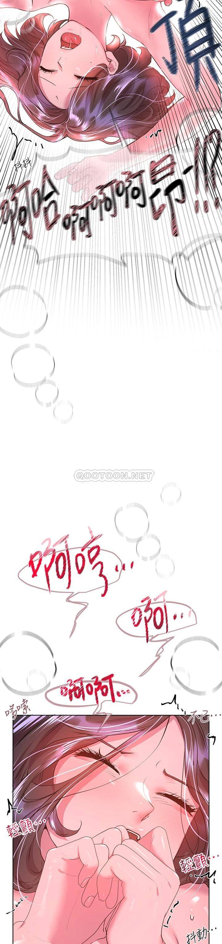 姐姐们的调教