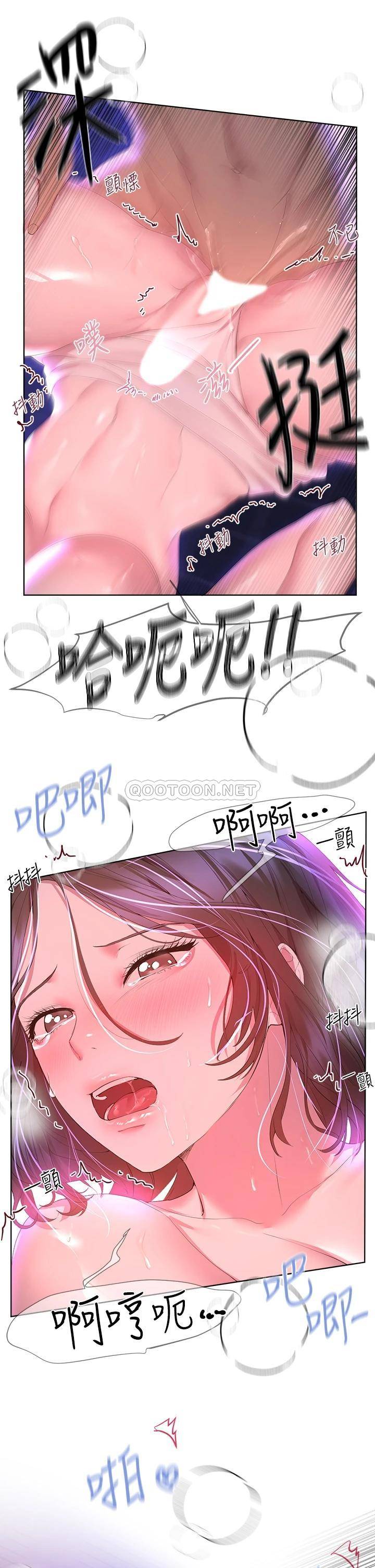 姐姐们的调教