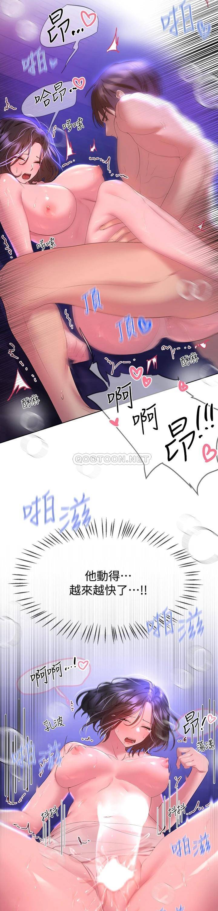 姐姐们的调教