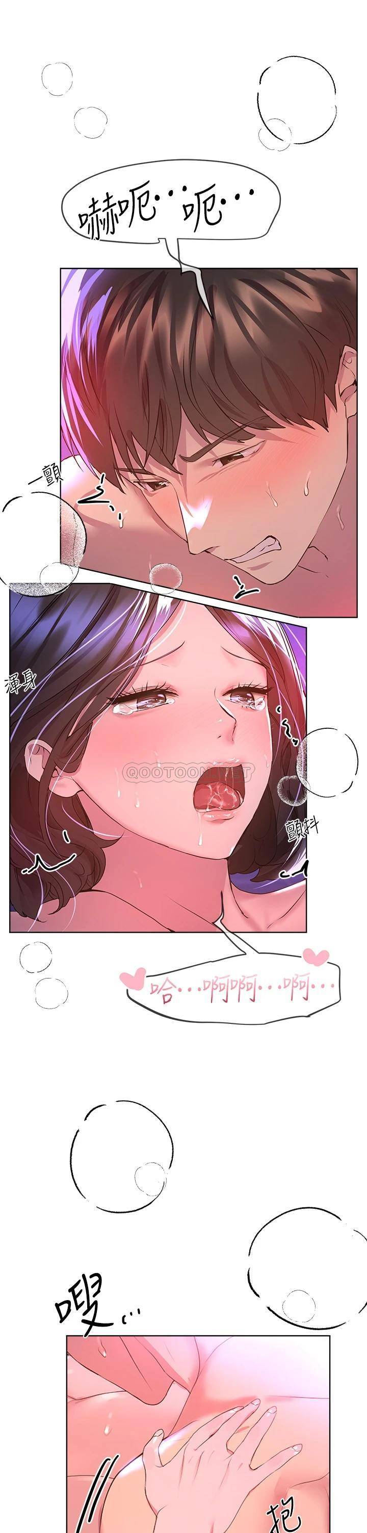 姐姐们的调教