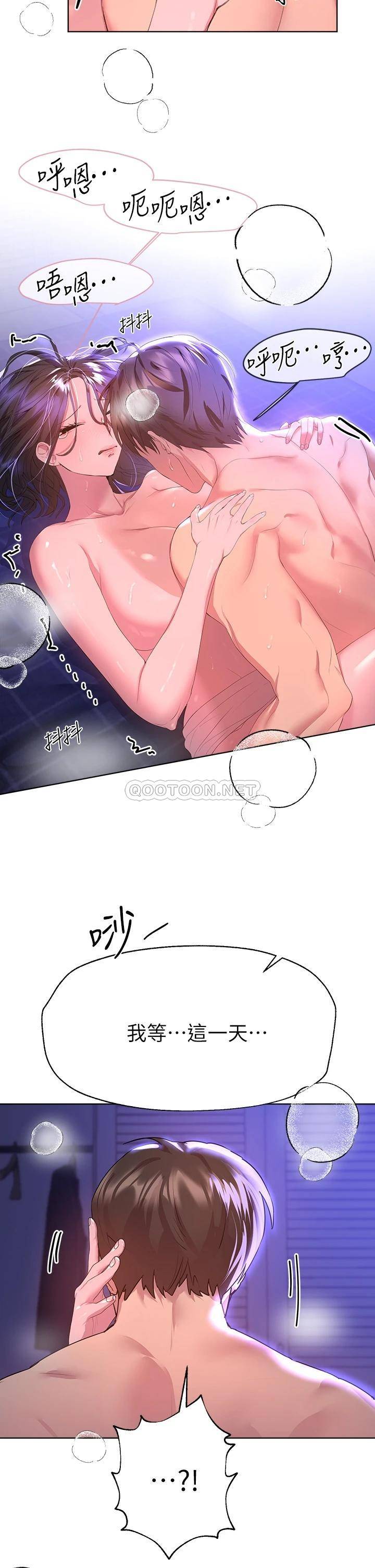 姐姐们的调教