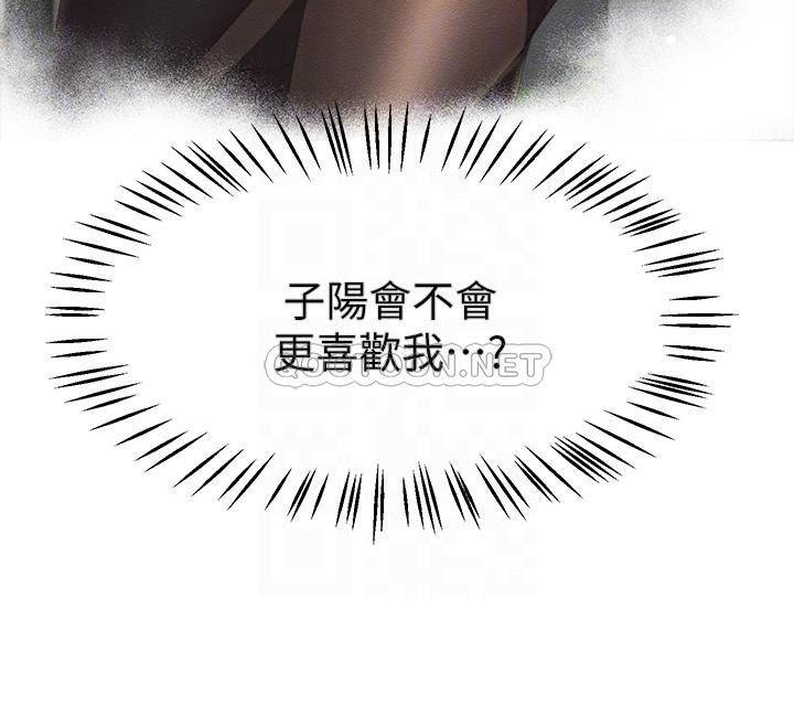 姐姐们的调教