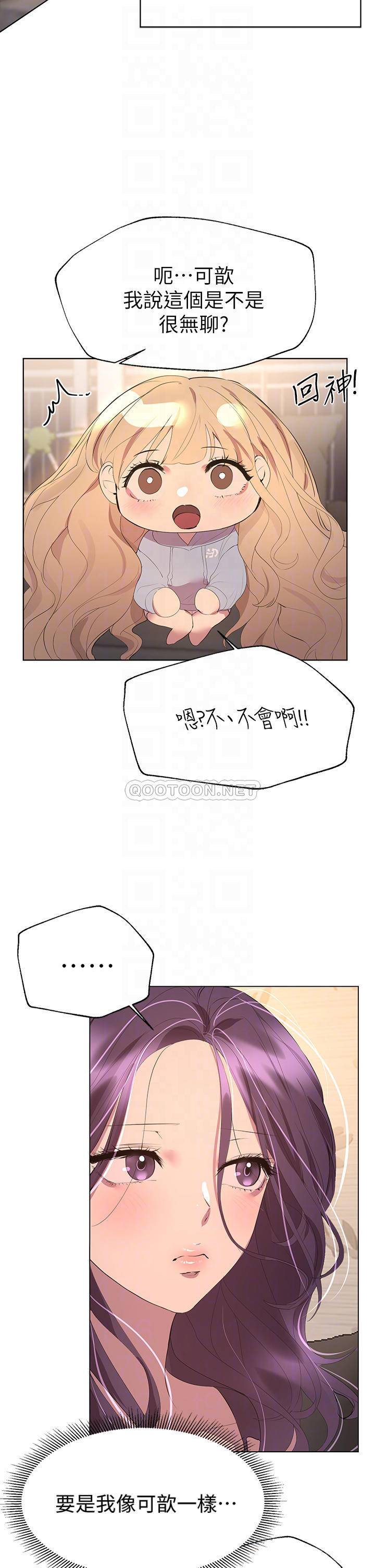 姐姐们的调教