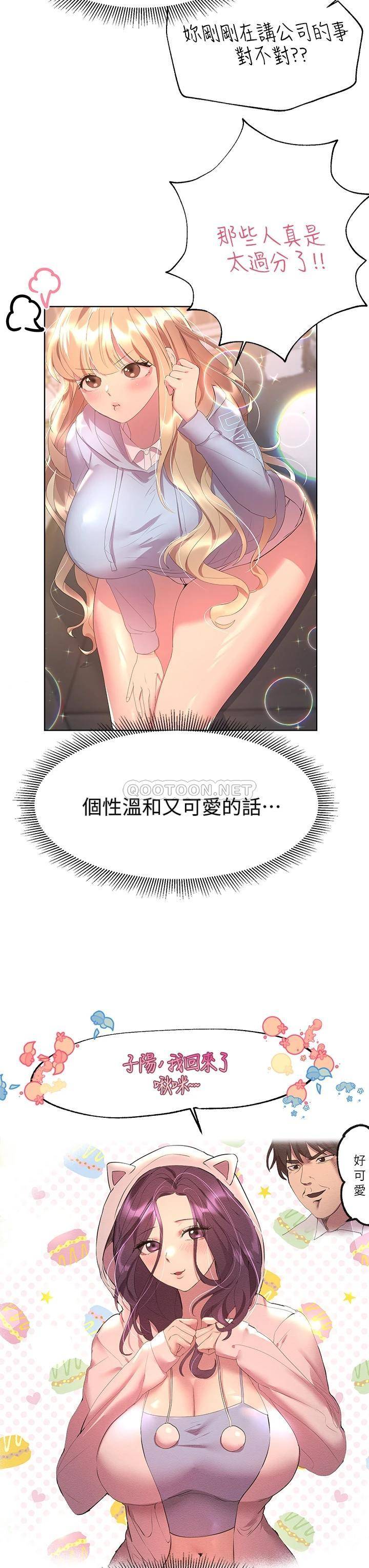 姐姐们的调教