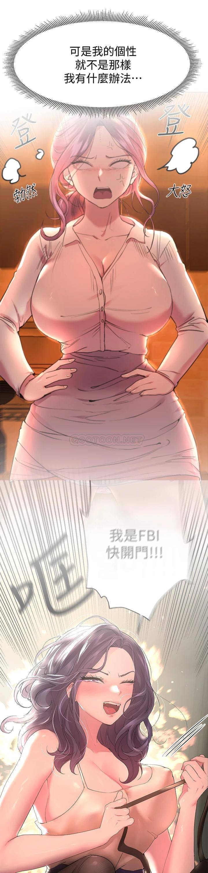 姐姐们的调教
