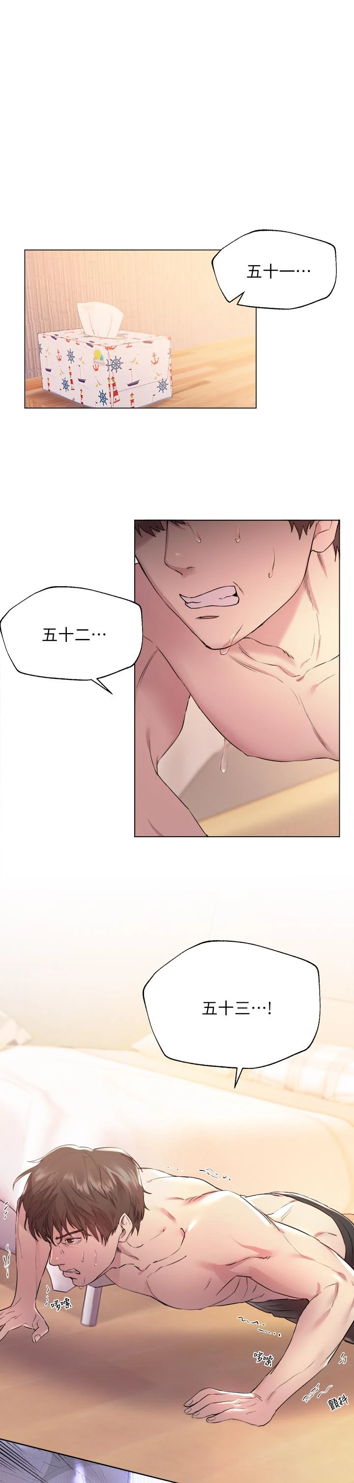 姐姐们的调教