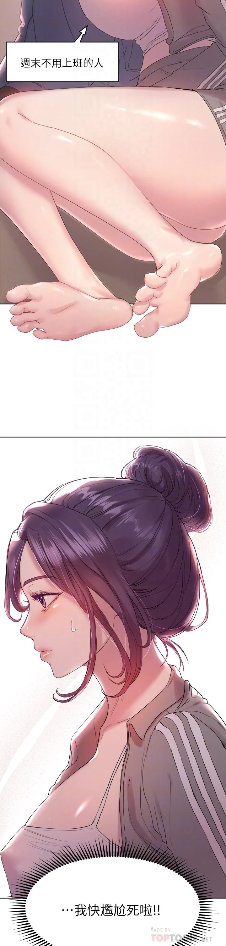 姐姐们的调教
