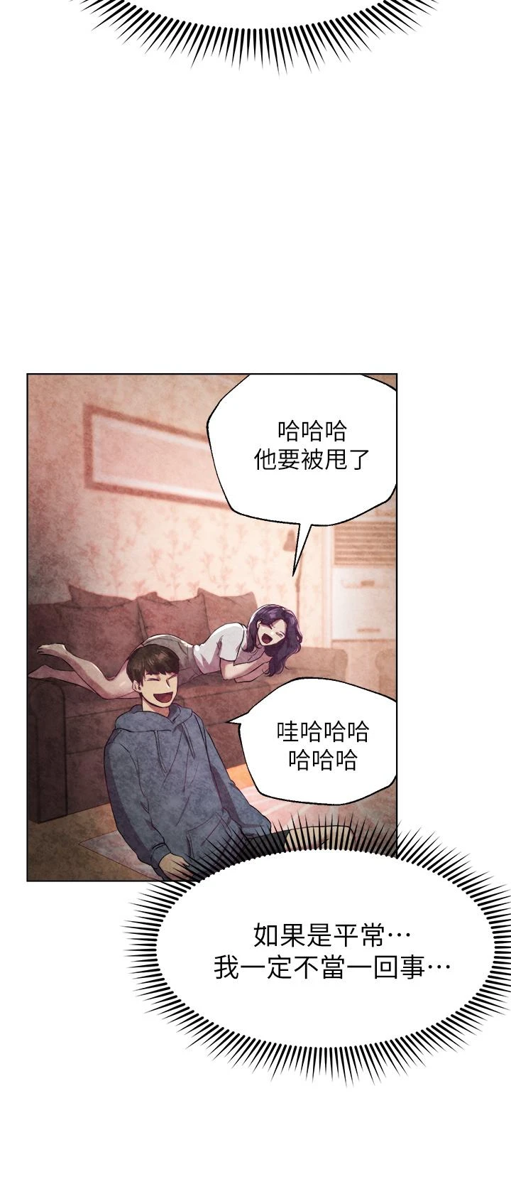 姐姐们的调教