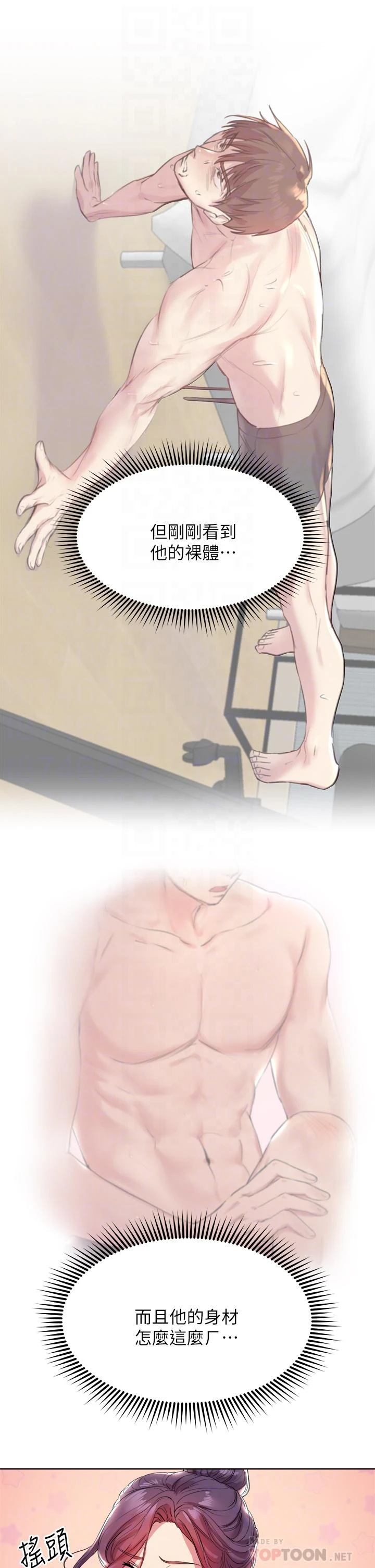 姐姐们的调教