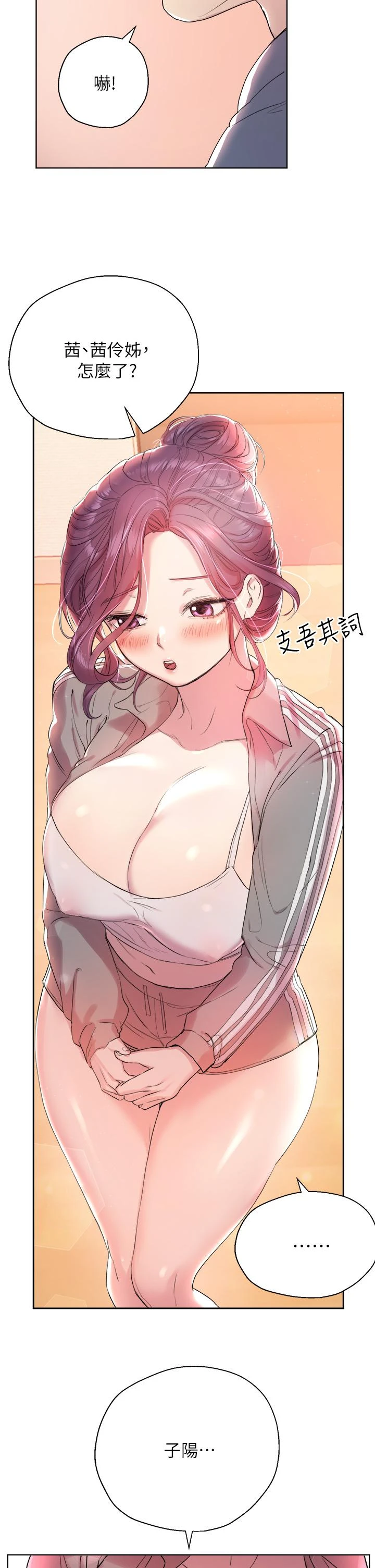 姐姐们的调教