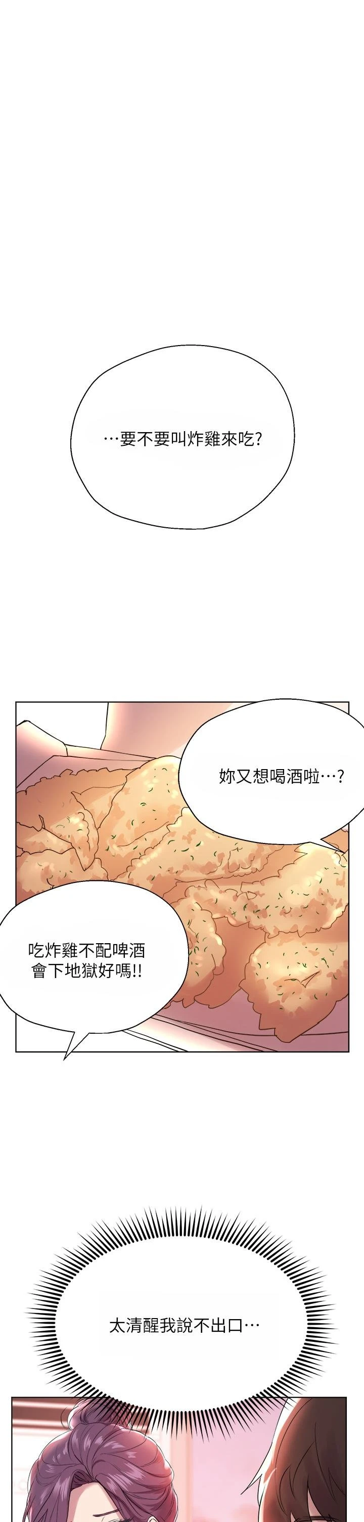 姐姐们的调教