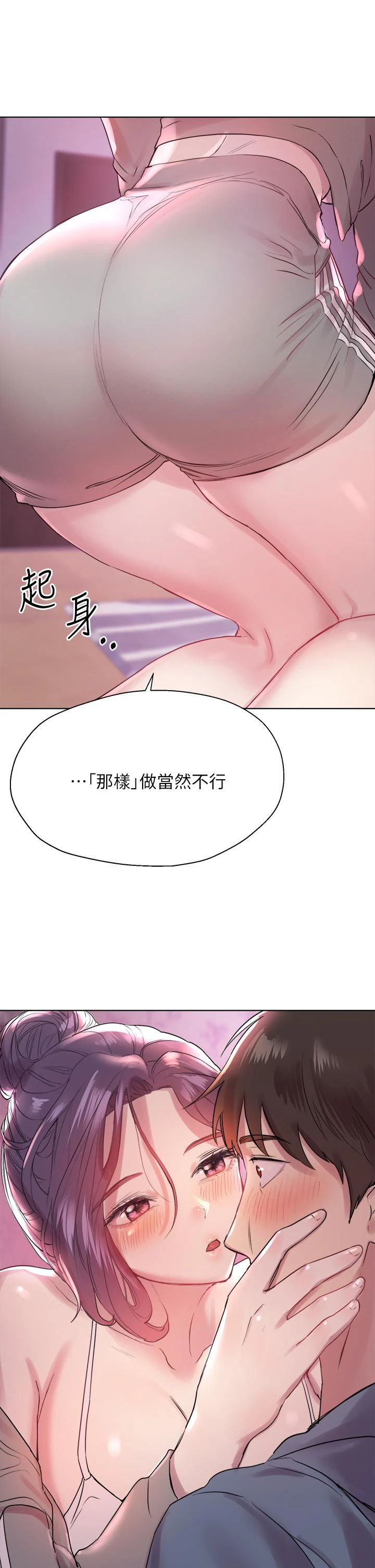 姐姐们的调教