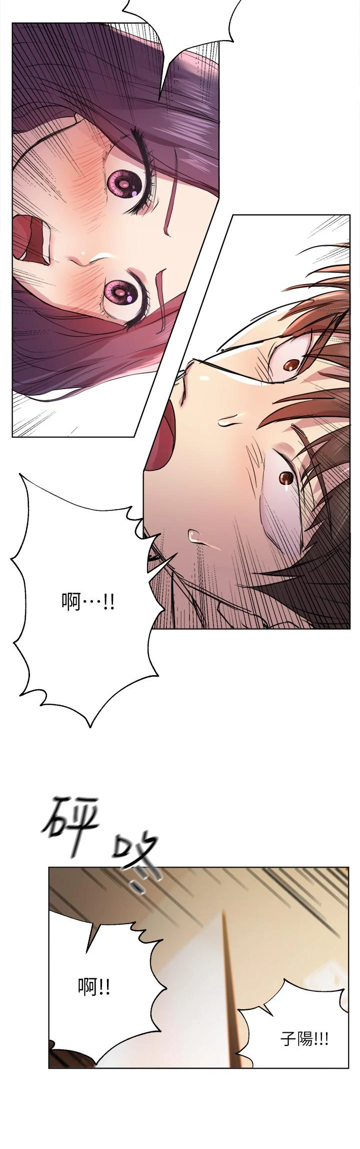 姐姐们的调教