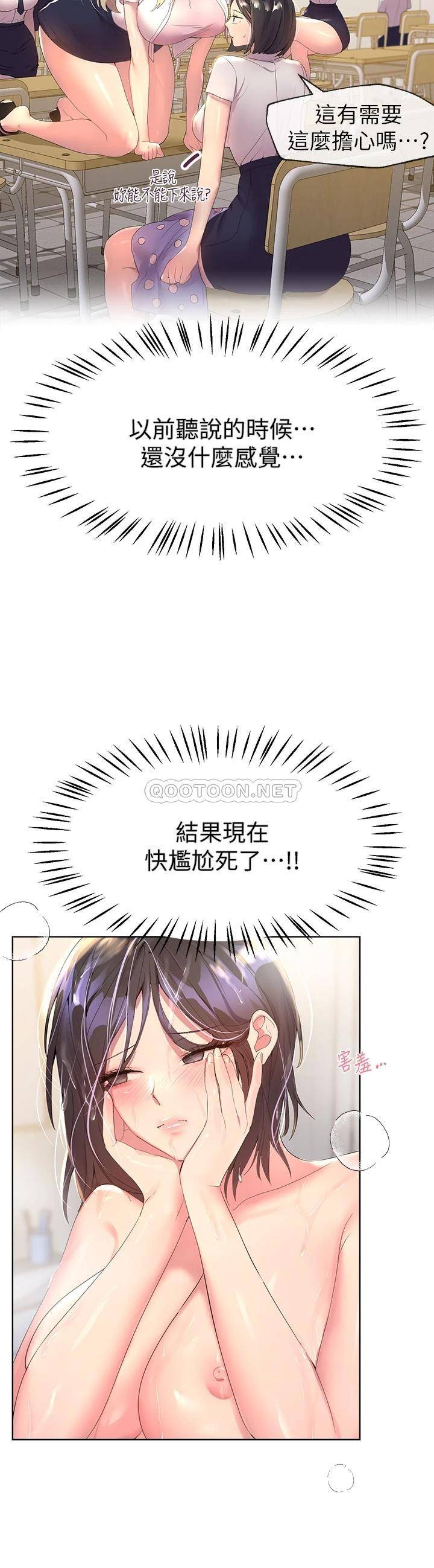 姐姐们的调教