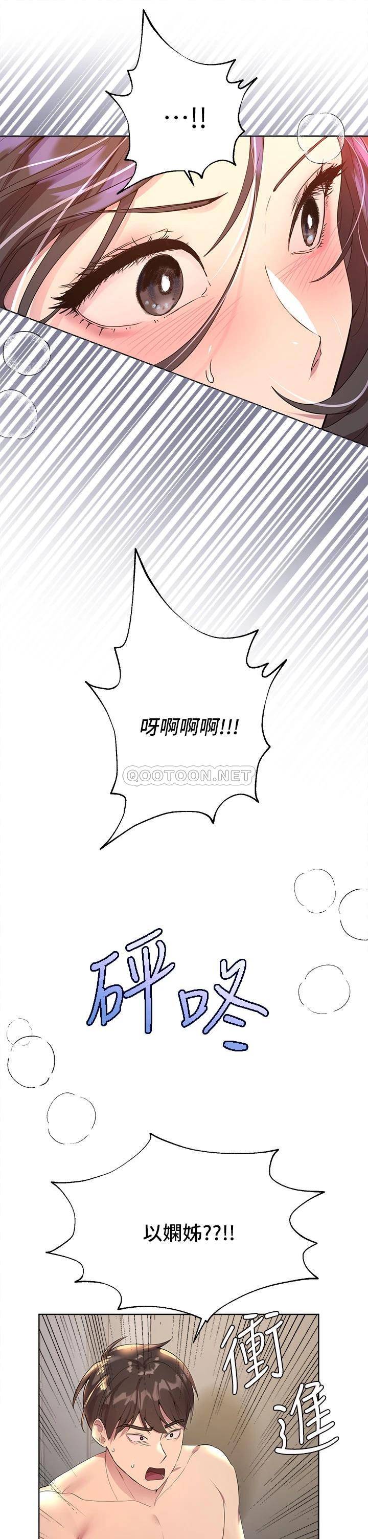 姐姐们的调教