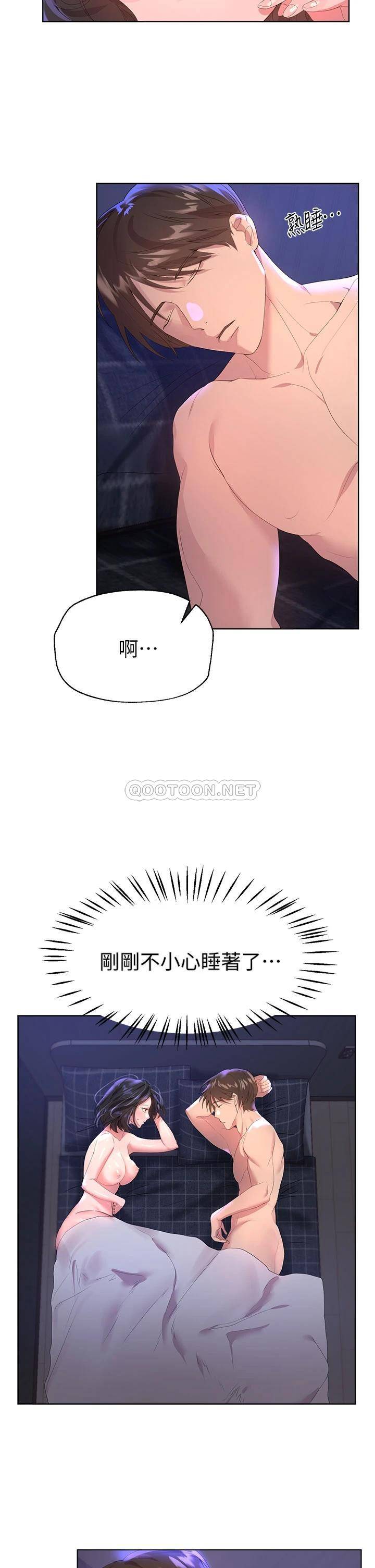 姐姐们的调教