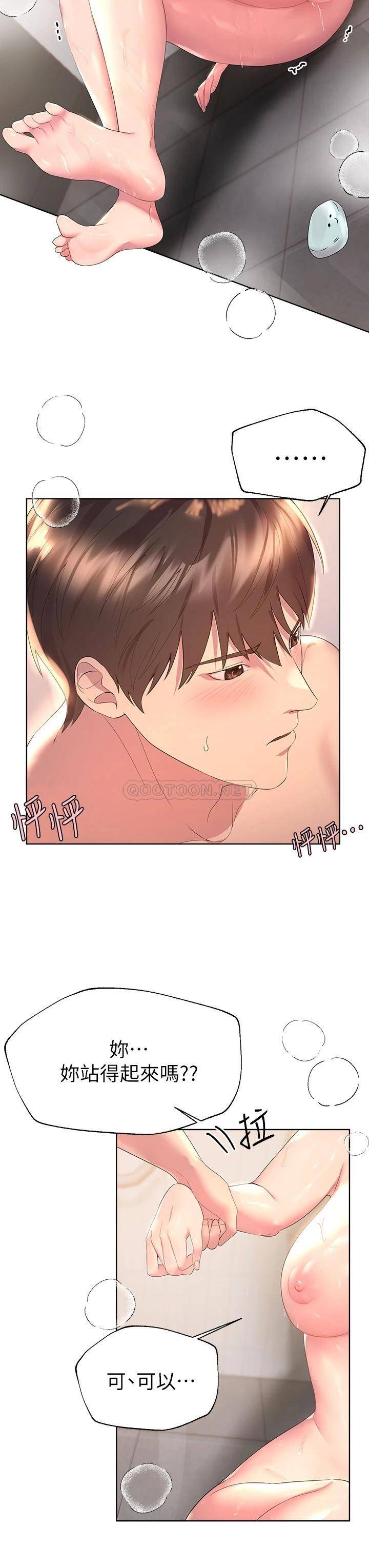 姐姐们的调教