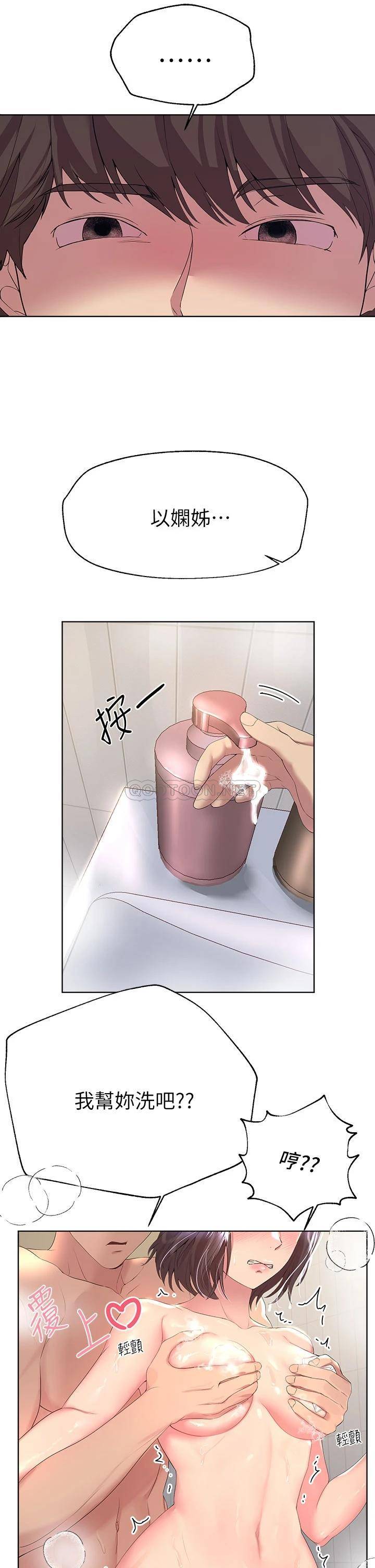 姐姐们的调教