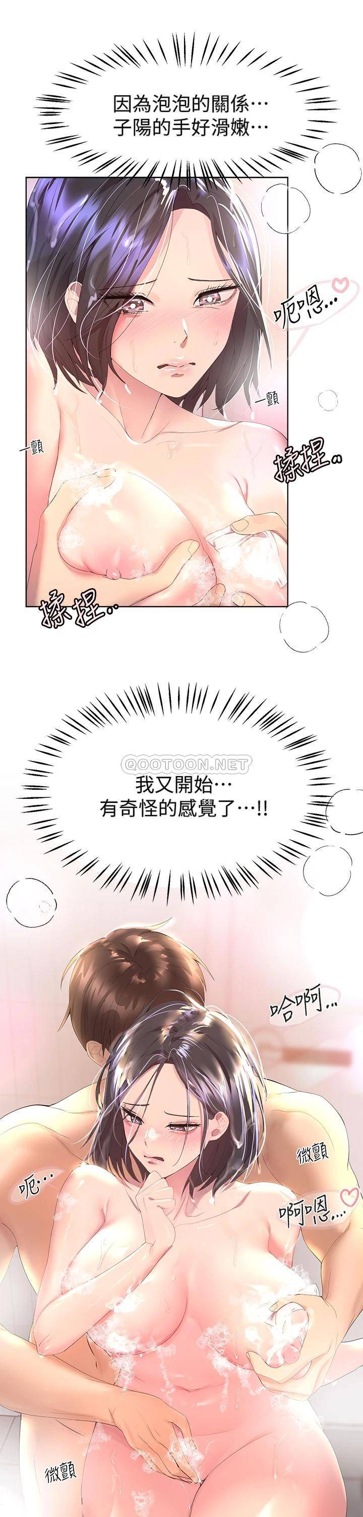 姐姐们的调教