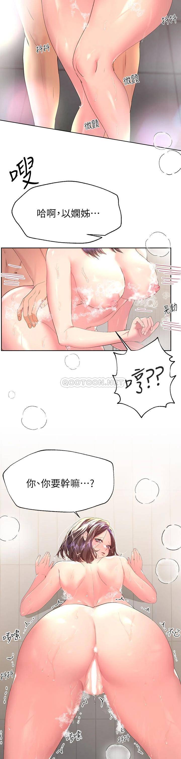 姐姐们的调教