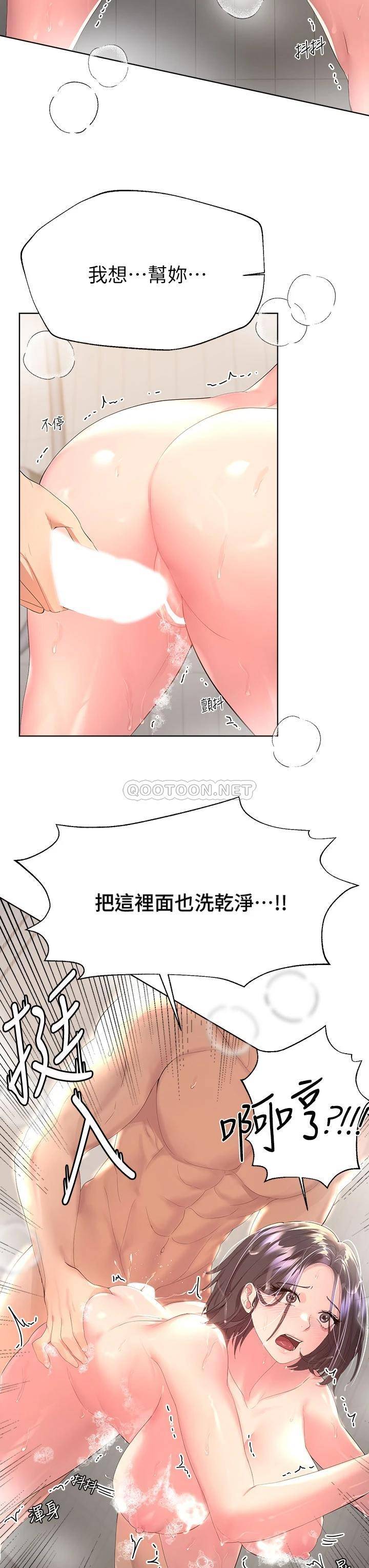 姐姐们的调教