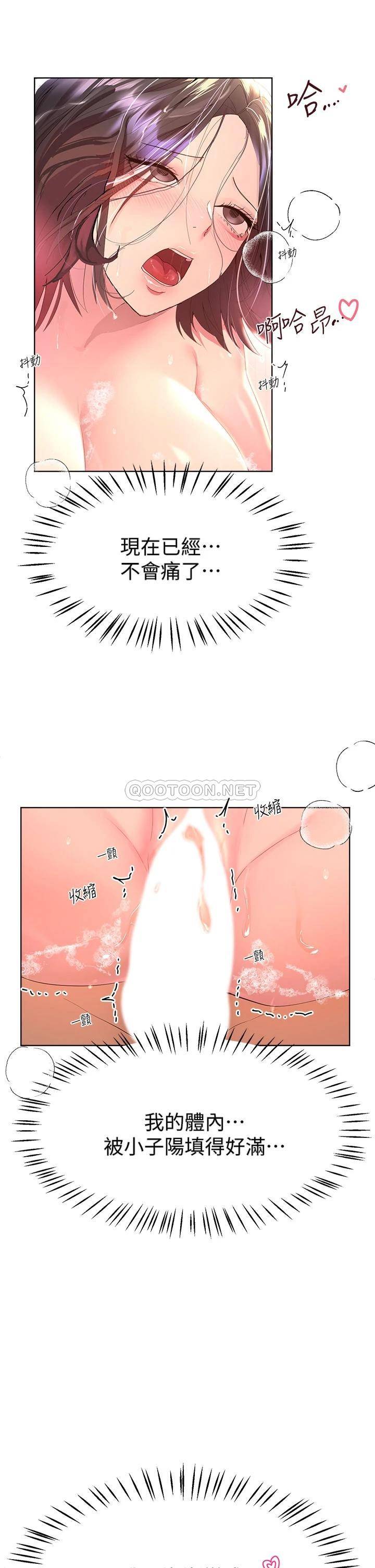 姐姐们的调教