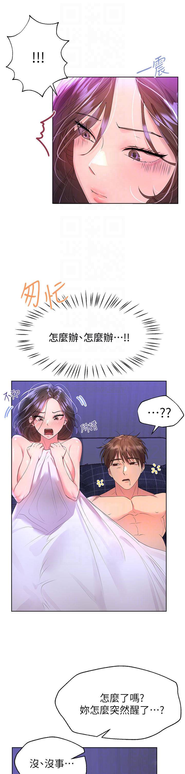 姐姐们的调教