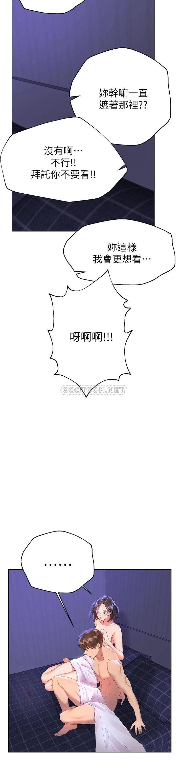 姐姐们的调教