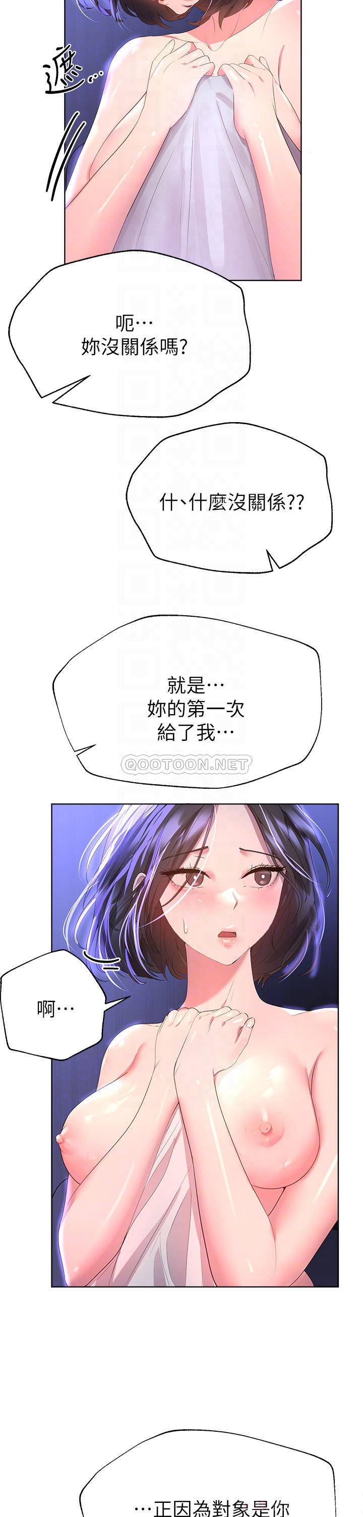 姐姐们的调教