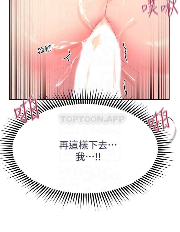 姐姐们的调教