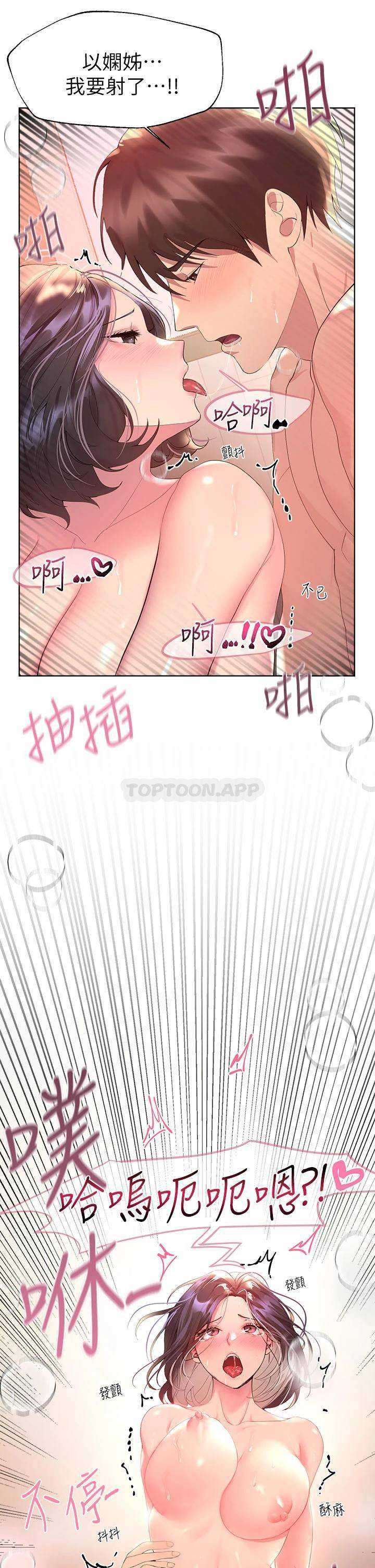 姐姐们的调教