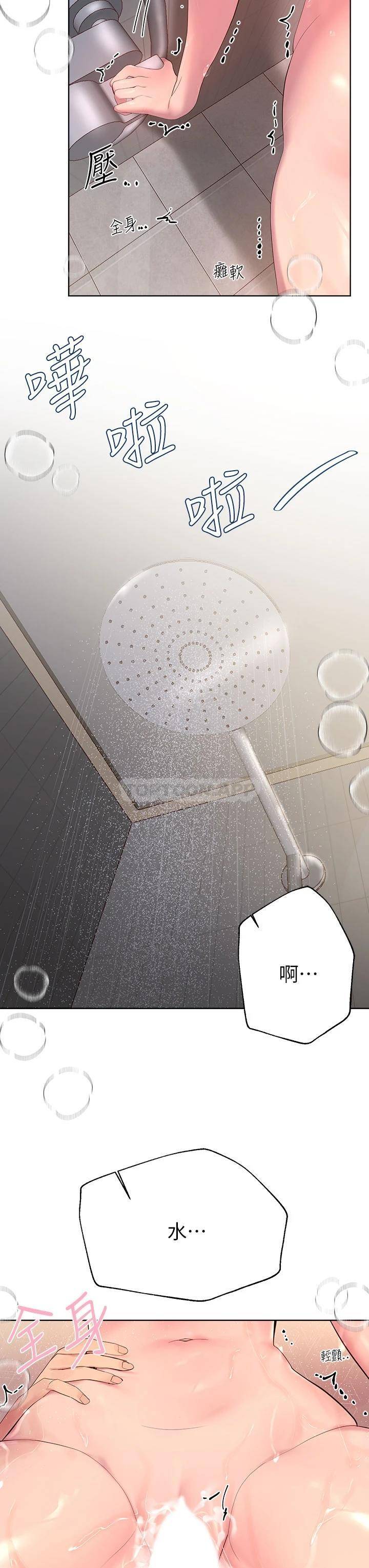 姐姐们的调教