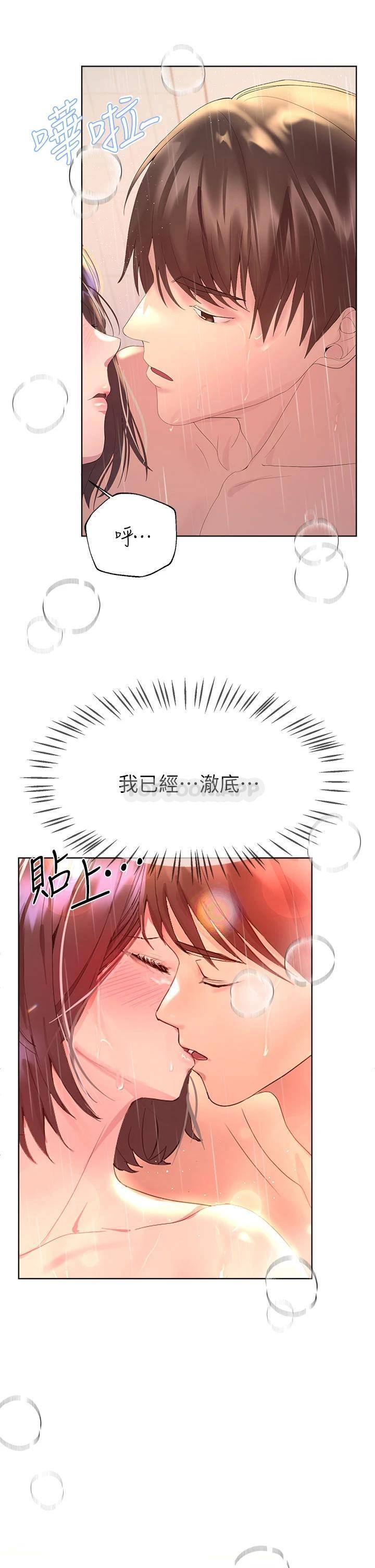 姐姐们的调教
