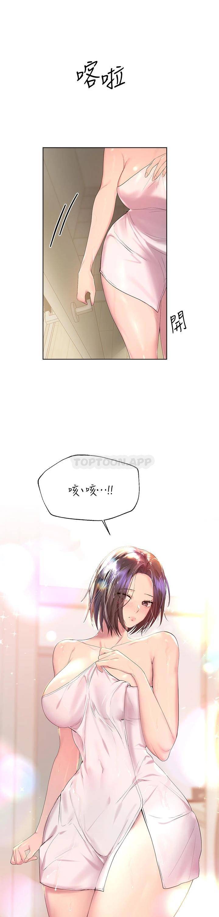 姐姐们的调教