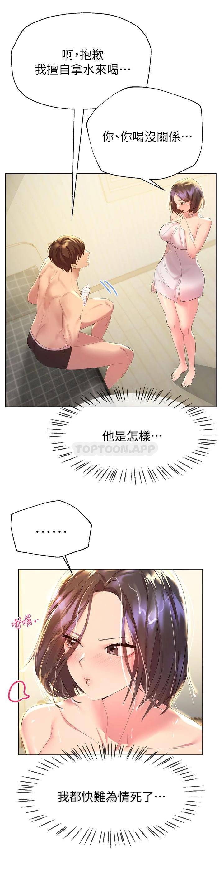 姐姐们的调教