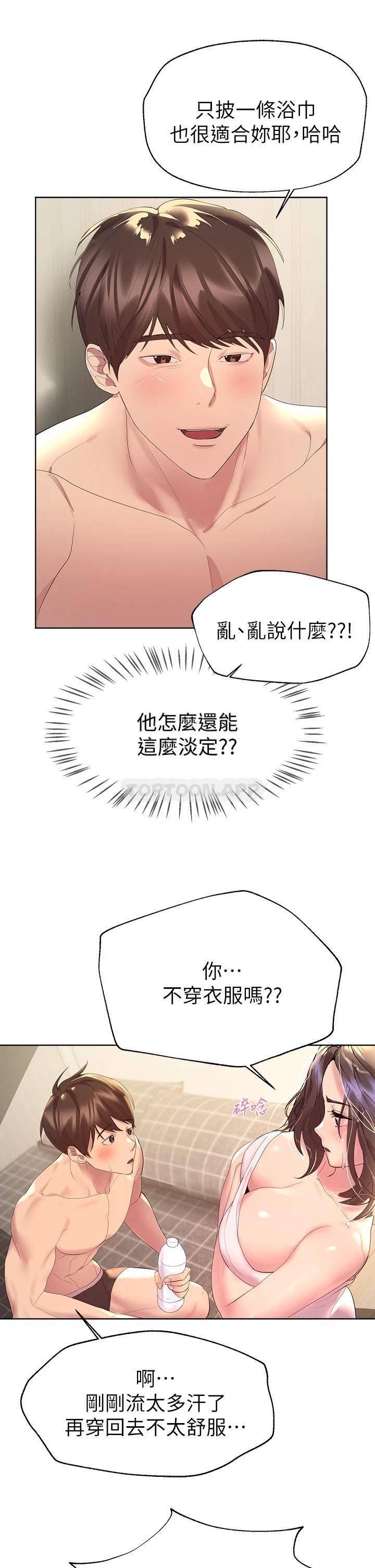 姐姐们的调教