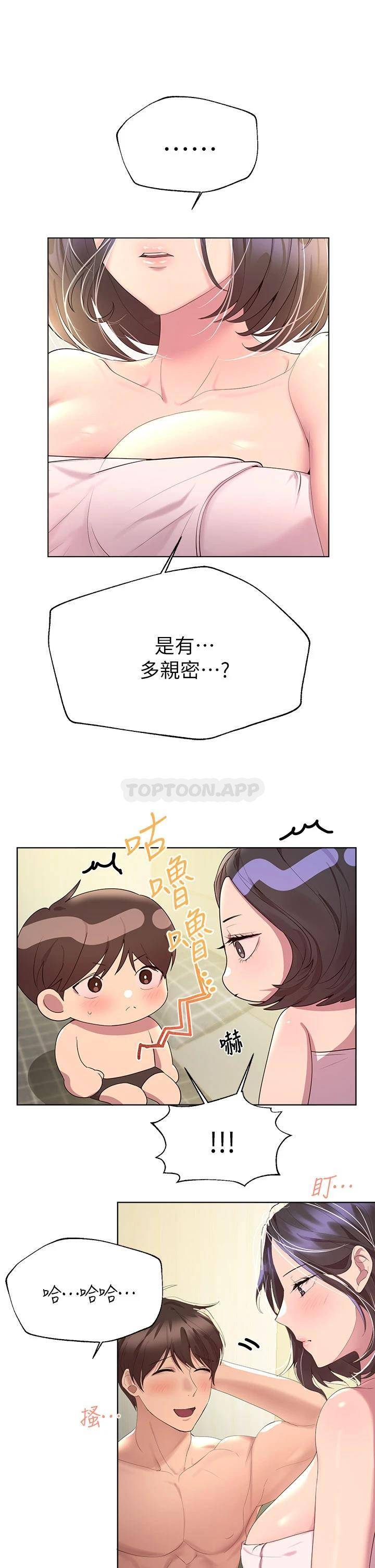姐姐们的调教