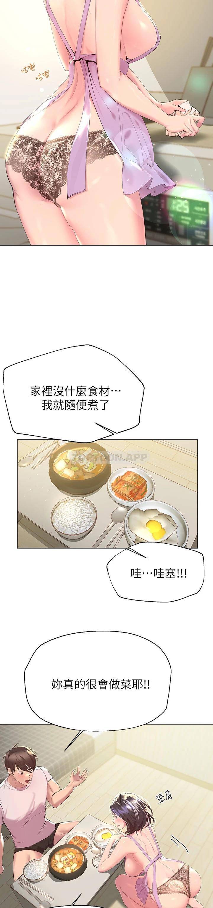姐姐们的调教