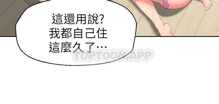 姐姐们的调教