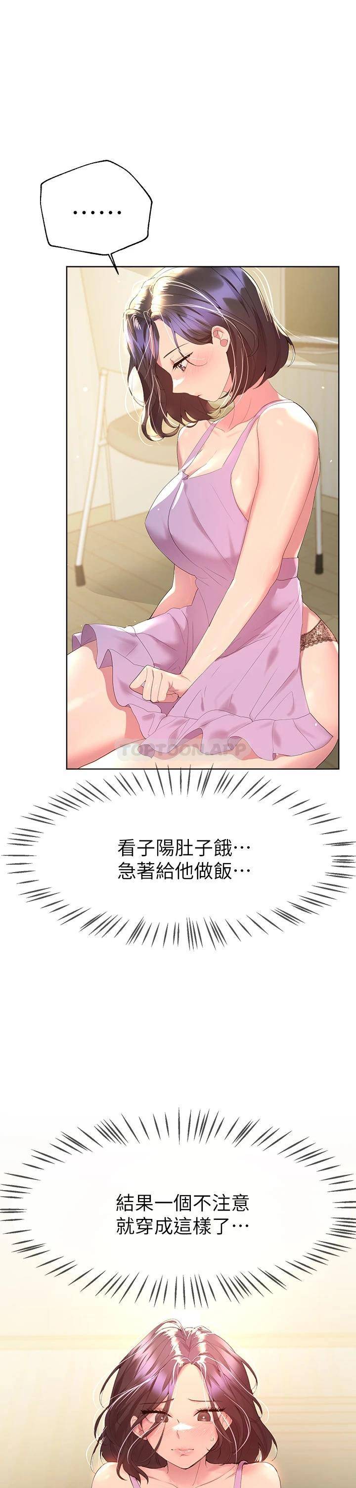 姐姐们的调教