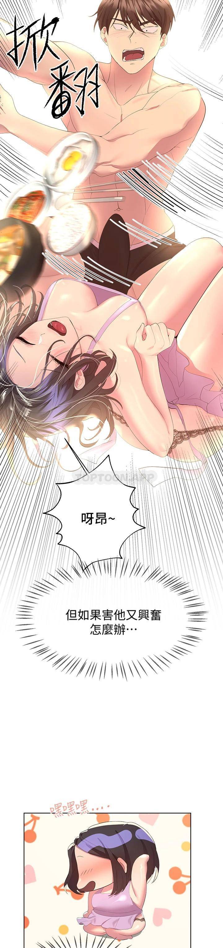 姐姐们的调教