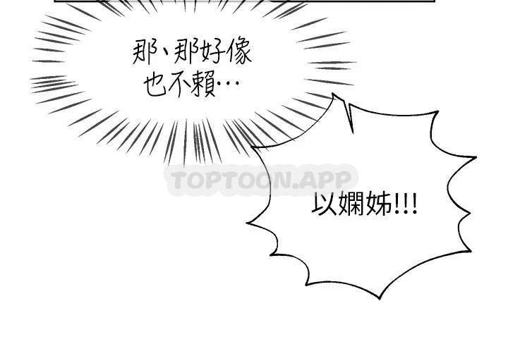 姐姐们的调教