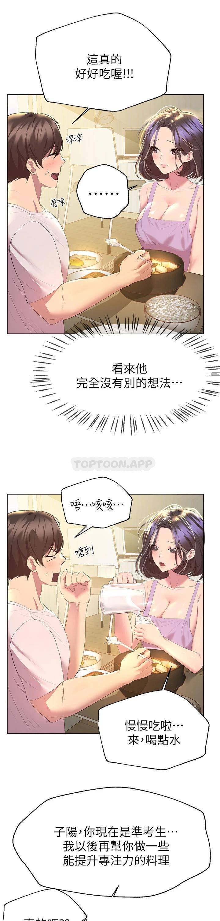 姐姐们的调教